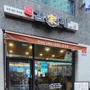 김가네 항동점 네이버블로그