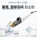 메디플러스의원 이미지