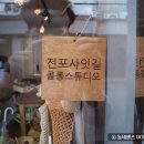 콜롱스튜디오