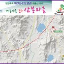 (주)무송건설 이미지