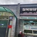 무주읍182 이미지