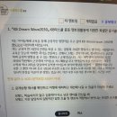 EQ스터디룸지역아동센터 | [대외활동] KB 라스쿨 중등 멘토링 활동 멘토선정까지!