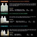 헤어컬렉션 이미지