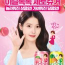 하이트진로현대프리미엄아울렛 이미지