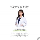 더힐연합의원