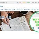 푸른섬한의원 이미지