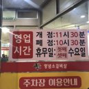 왕통큰숯불구이 이미지