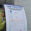 제29회 수원음식문화박람회 이미지