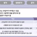 백선우 2024. 05. 10 ~ 2026. 01. 17 (소집일 24.04.18) 이미지