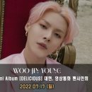 우진영 2nd Mini Album [DELICIOUS] 발매 기념 대면, 영상통화 팬사인회 2회차(MK미디어) 이미지