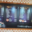 왕돈까스왕냉면 서울대역점 이미지