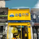 와플대학경주황오캠퍼스 네이버블로그