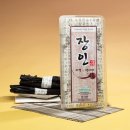 장인미역 이미지