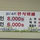 법원체육공원앞 이미지