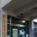 남산다락골 작은도서관 이미지