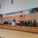 더혼 산하도장 이미지