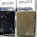 녹색유통연합 이미지