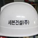 (주)세븐건설 네이버블로그