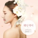 세가지소원성형외과의원 이미지