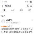 전단지배포대행