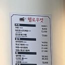 헬로우컷 이미지