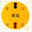 율곡공인중개사사무소 이미지