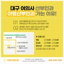 프라우삼성산부인과의원 이미지