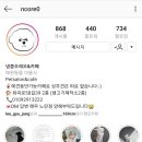 냉큼, 오레오 이미지