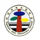 대전지족초교 이미지