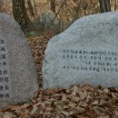 새재고을 이미지