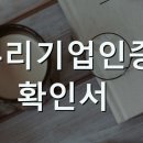 홍익행정사 사무소 이미지