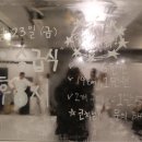 씨지브이 제주 2관 이미지