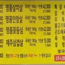 명성한우실비 이미지