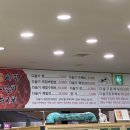 사평다슬기수제비 이미지