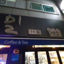 밀14길 이미지