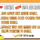 예빛어린이집 이미지