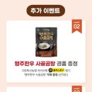 신선한우직매장