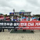 한국간호학원