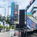 넘버원자동차피부과 이미지