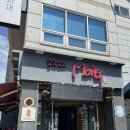 장승포초등학교 | 거제 장승포 밥집 빨간짜장이 맛있는 중국요리몽 내돈내산 주말 방문후기