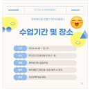 평택 원데이 클래스 무드이너프 [모루 꽃다발 만들기]
