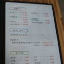 셰프문경희 이미지