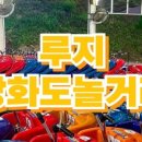 우돈먹는날