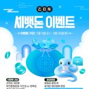 르하임스터디카페 부천중동점