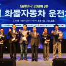 대성화물