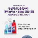 평택워시돔 이미지