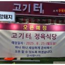 띵동아이스크림분당