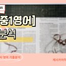 반곡동_반곡중학교앞 이미지