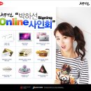 청풍명월 이미지