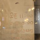 일미리금계찜닭일산가로수길점 | 일미리금계찜닭 일산가로수길점 후기